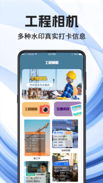 看圖王截圖