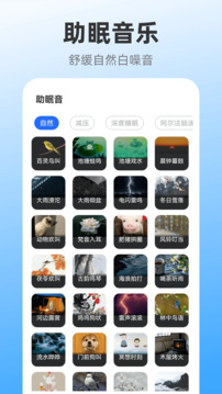 iClock鬧鐘截圖