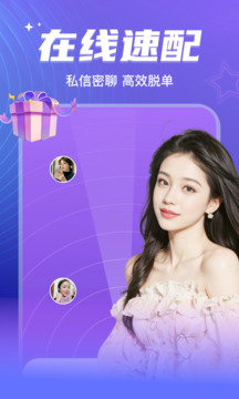 彼聊漂流瓶截圖