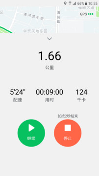 跑步截圖