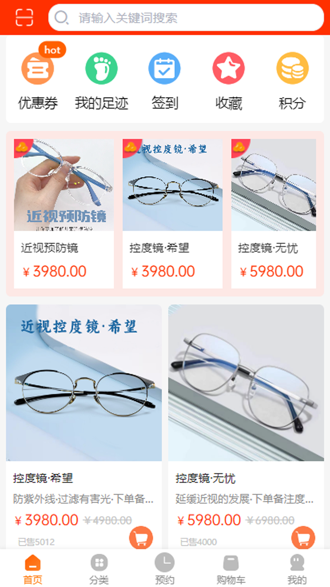 鷹豆視界截圖預(yù)覽