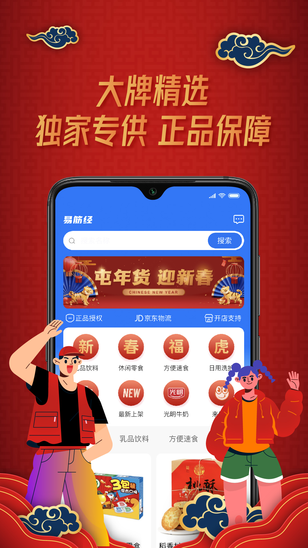 应用截图2预览