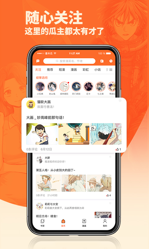 应用截图5预览