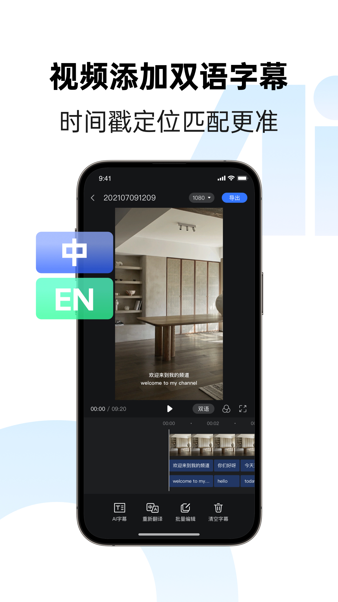 应用截图4预览