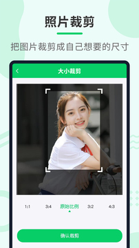 壓縮助手截圖