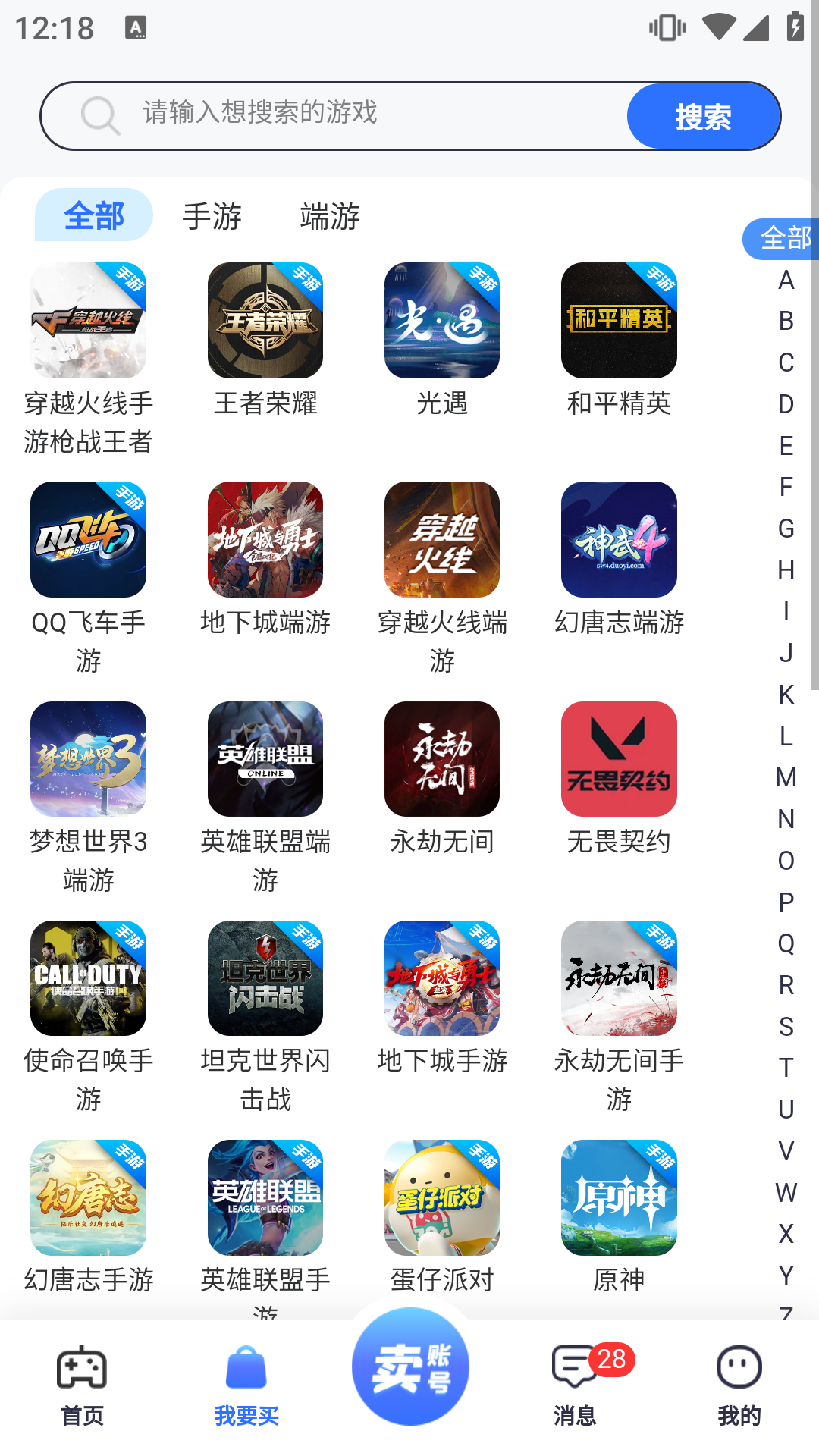 应用截图2预览