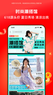 阿里巴巴截圖