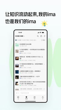 ima截圖