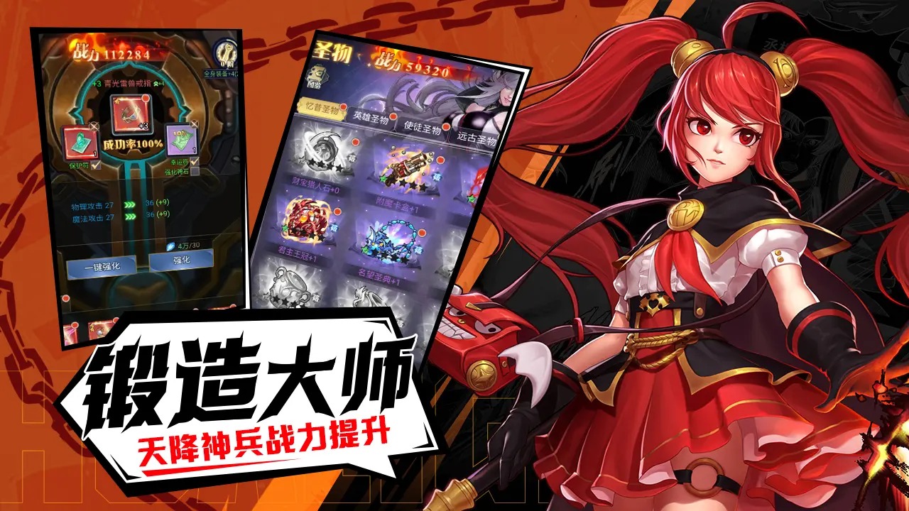 深淵契約截圖預(yù)覽