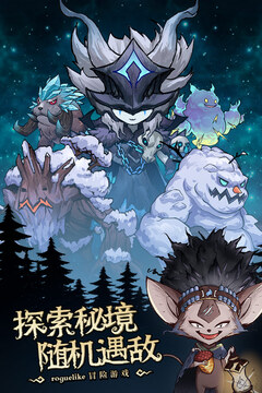 奧丘：樹海之下截圖