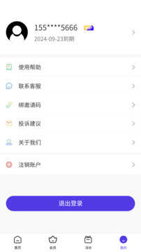 X空間截圖