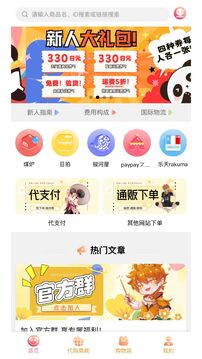 拍醬切切截圖