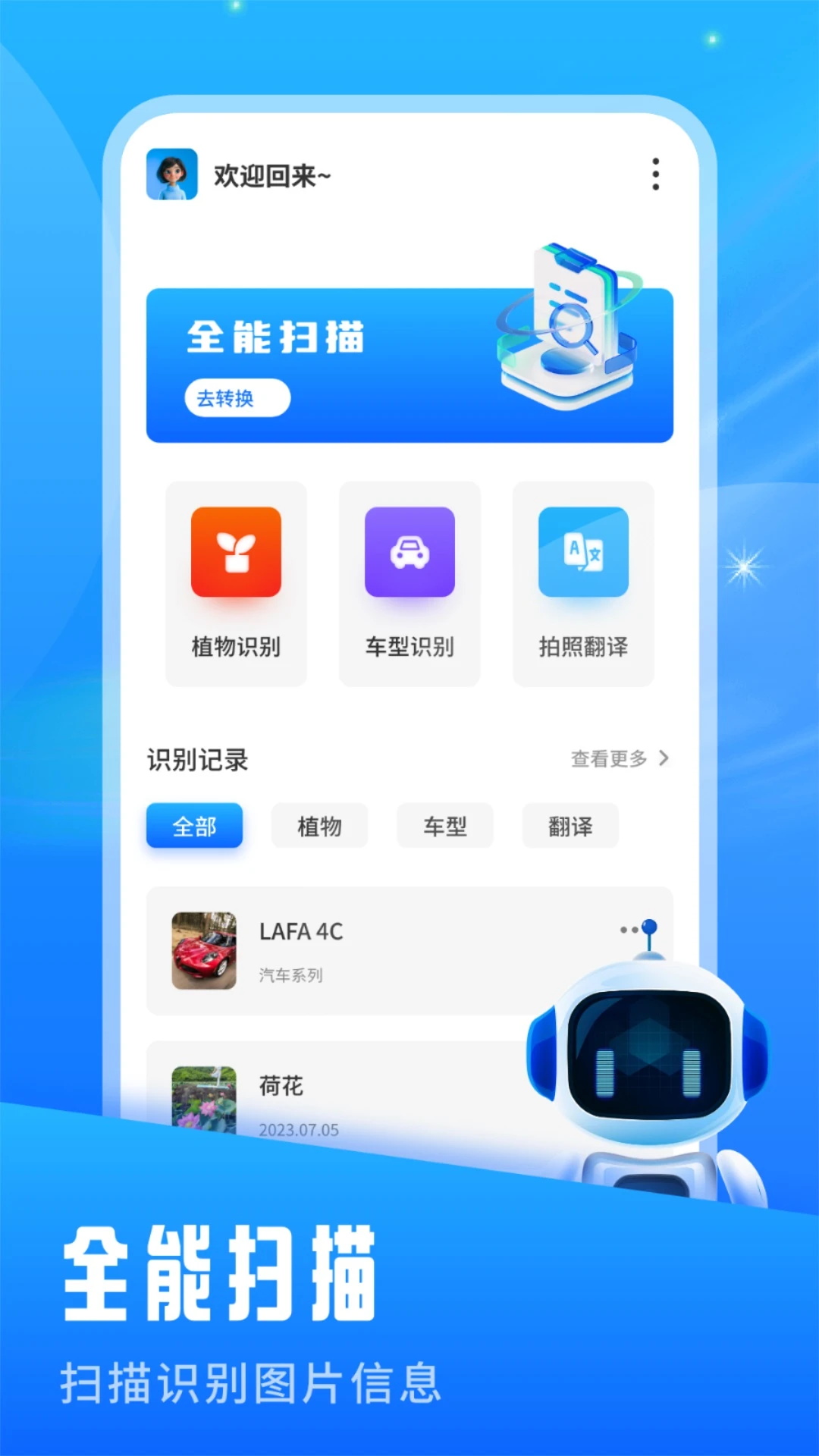 啵啵瀏覽截圖預(yù)覽