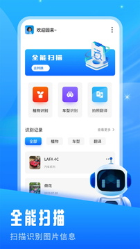 啵啵瀏覽截圖