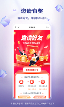 芯多多截圖