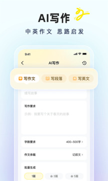 快對(duì)AI截圖
