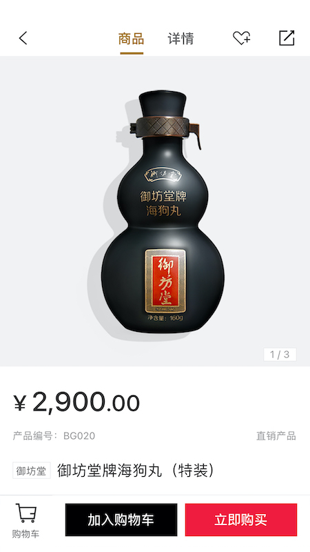 应用截图3预览