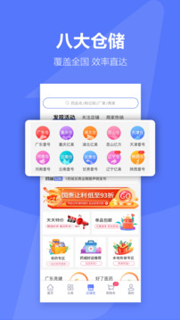 1藥城截圖