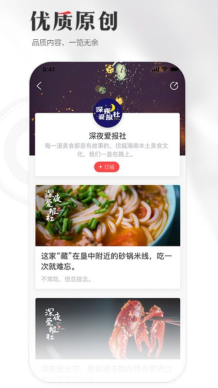 应用截图5预览