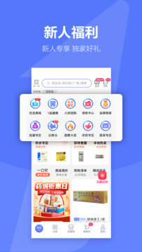 1藥城截圖