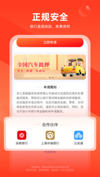 車悅融截圖