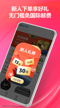 亞馬遜購(gòu)物截圖