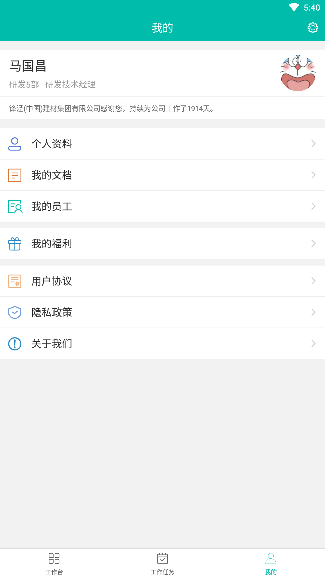 应用截图2预览