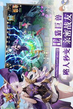 文明與眾神截圖