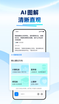 抖音搜索截圖