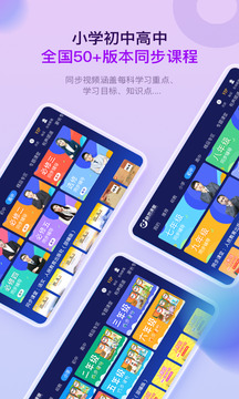 格靈課堂截圖