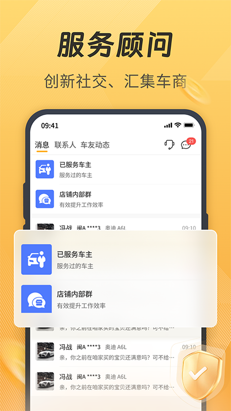 应用截图3预览