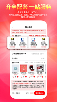 找金截圖