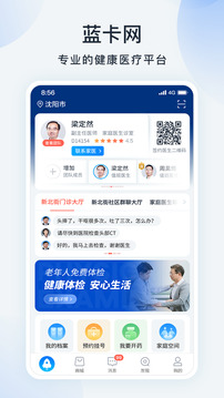 藍(lán)卡網(wǎng)截圖