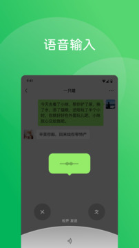 微信截圖