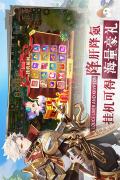 文明與眾神截圖