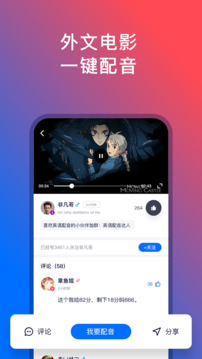 92外語截圖