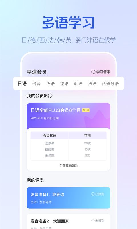 应用截图2预览