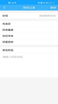 溫芯精靈截圖