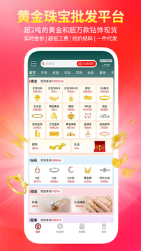 找金截圖