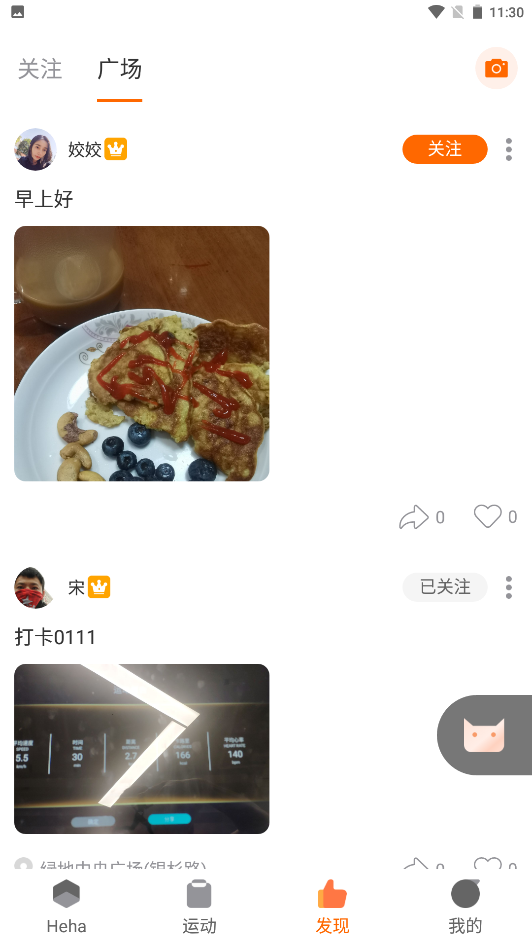 应用截图2预览