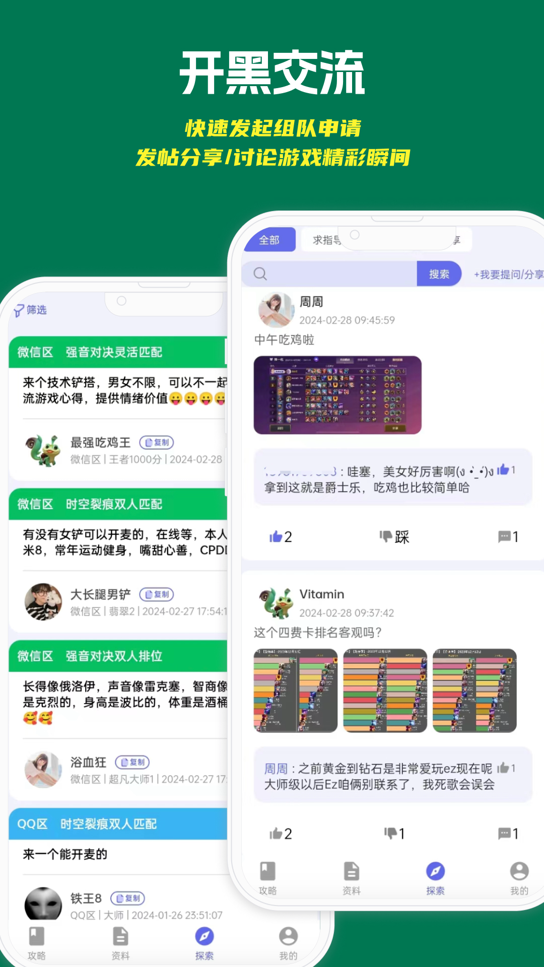 应用截图5预览