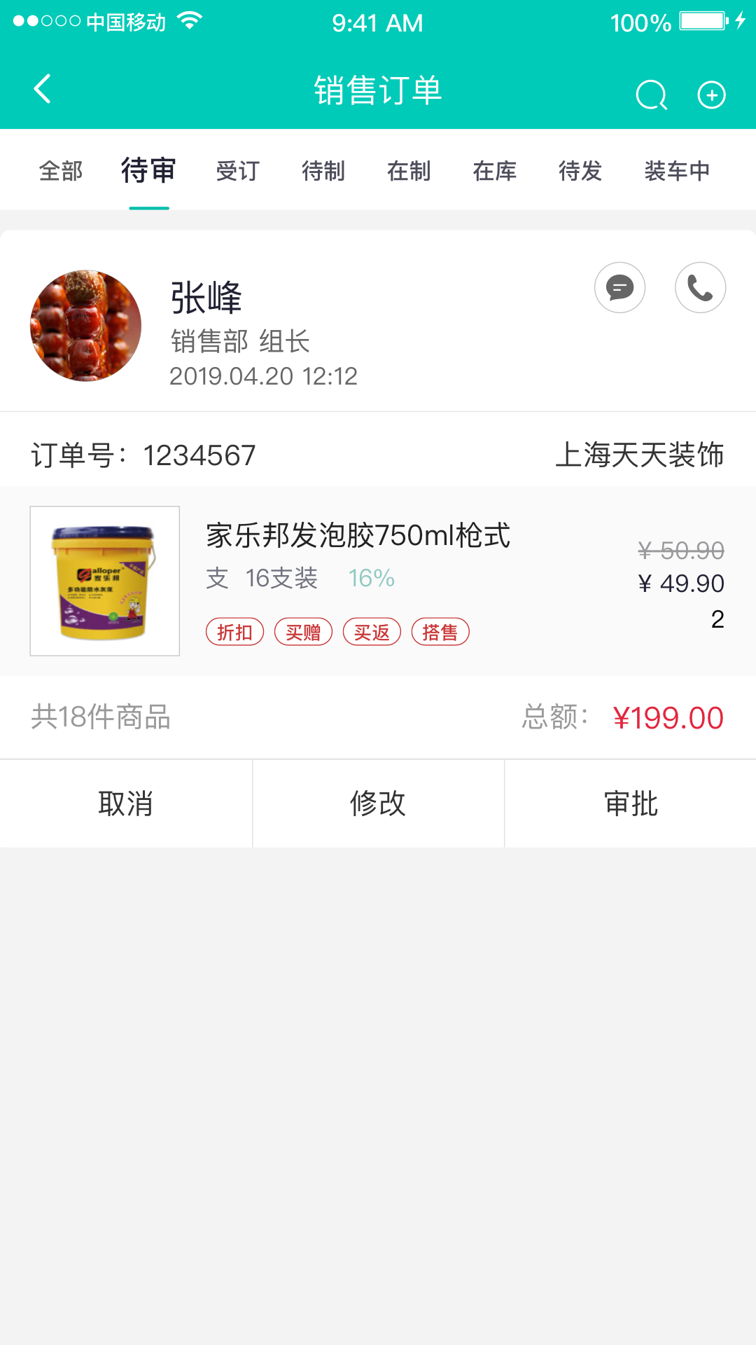 应用截图4预览