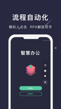 小觸控截圖