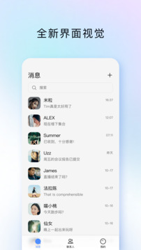 TIM截圖