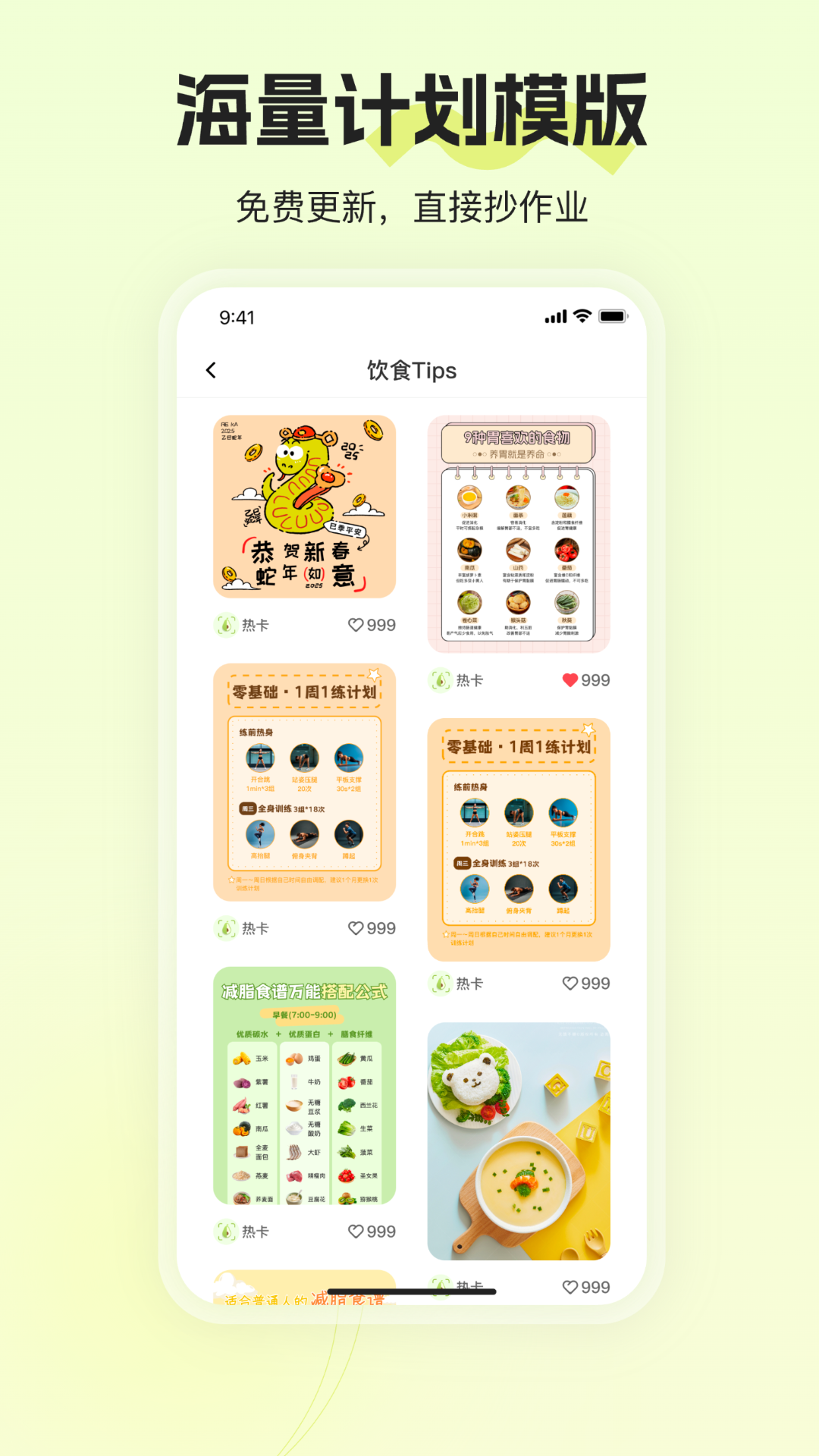 熱卡截圖預(yù)覽