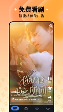 慧看看截圖