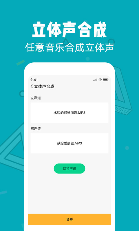 应用截图5预览