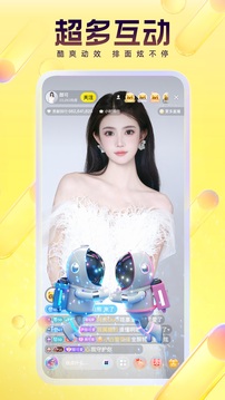 YY截圖