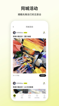 smart汽車截圖