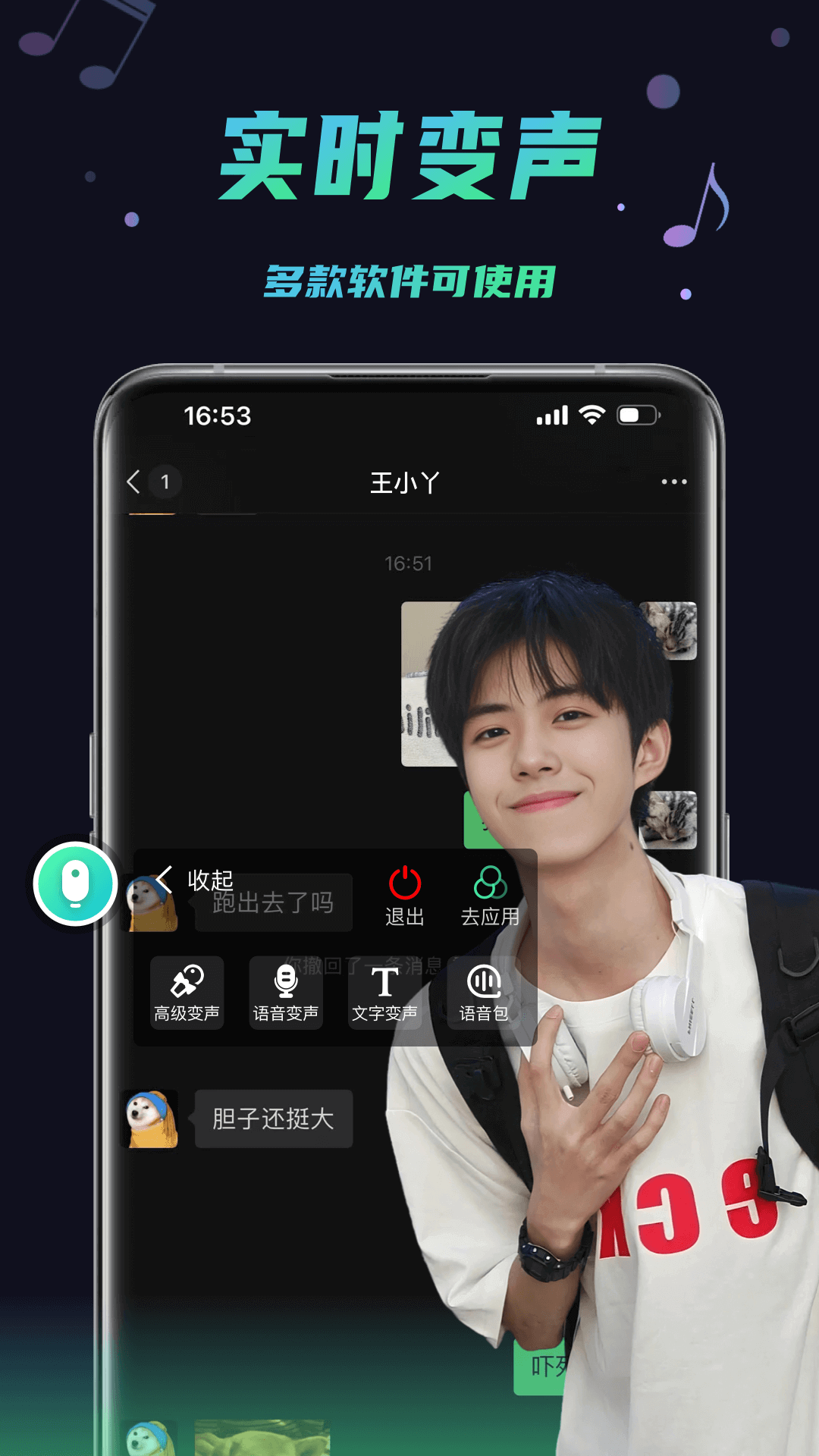 应用截图2预览